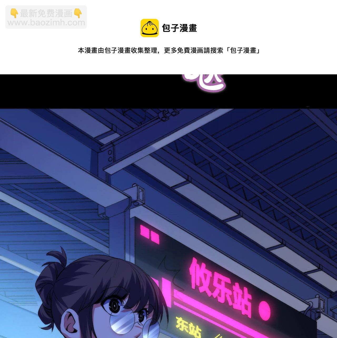 第118话 关门锁天狗！20