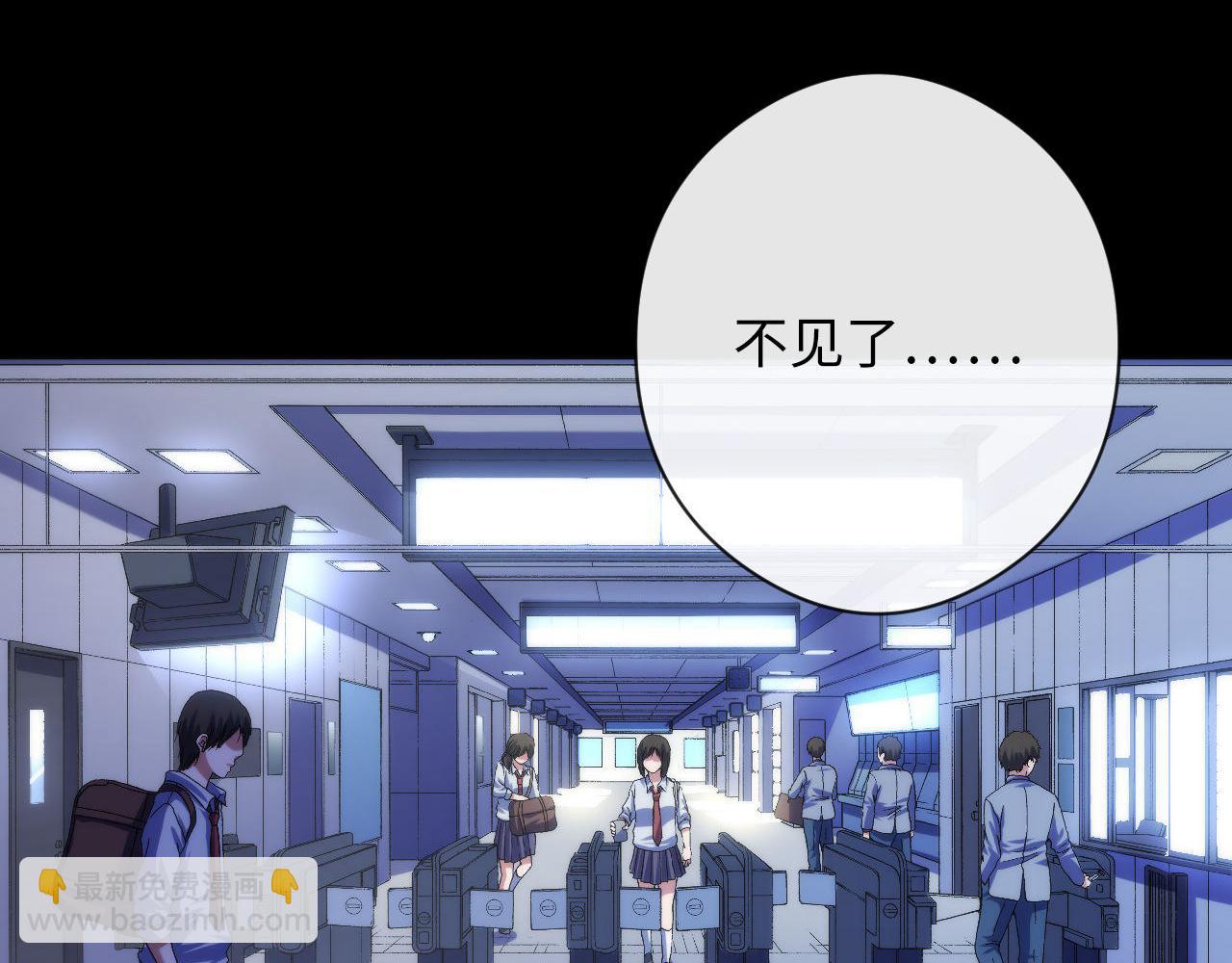 第118话 关门锁天狗！24