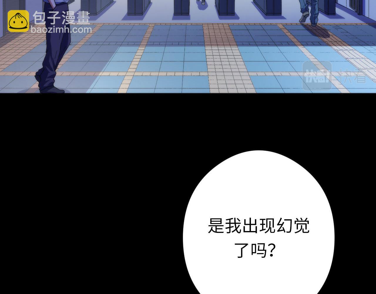 第118话 关门锁天狗！25