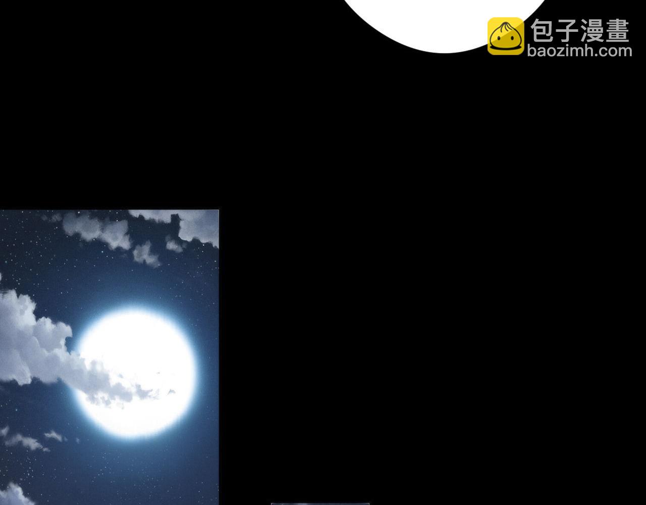 第118话 关门锁天狗！26