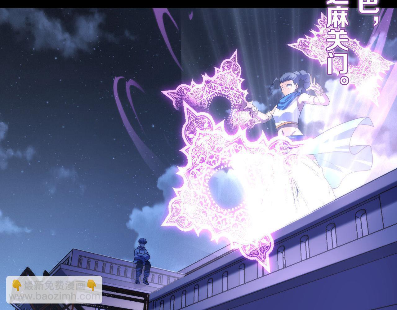 第118话 关门锁天狗！28