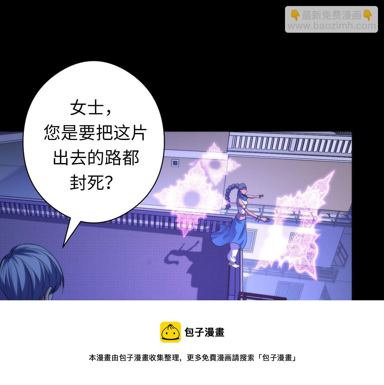 第118话 关门锁天狗！30