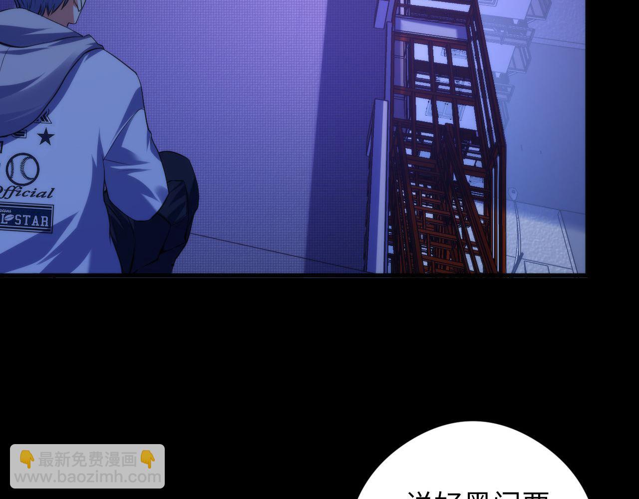 第118话 关门锁天狗！31