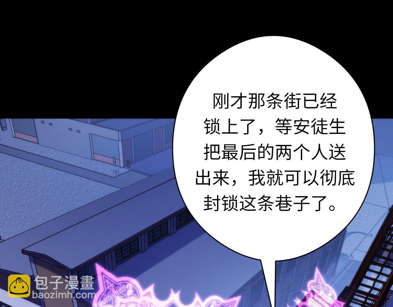 第118话 关门锁天狗！34