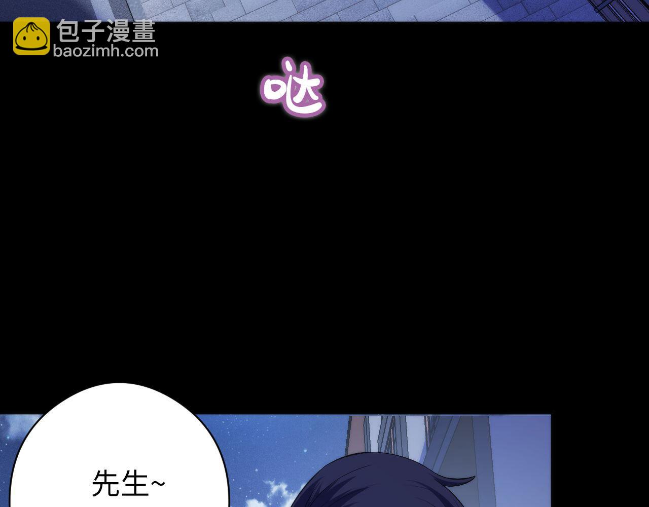 第118话 关门锁天狗！38