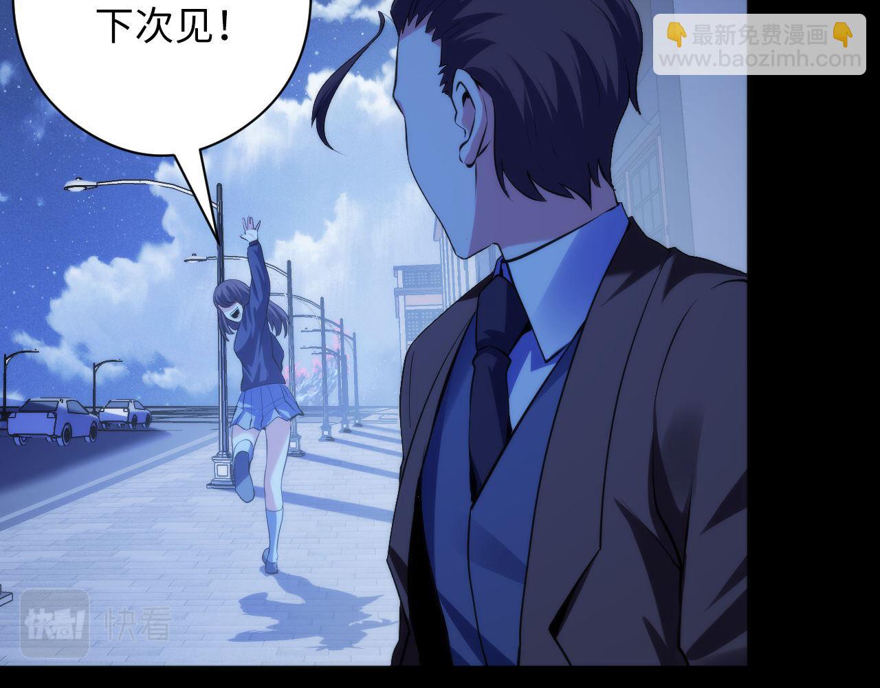 第118话 关门锁天狗！39