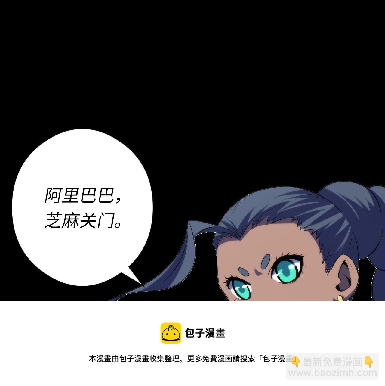 第118话 关门锁天狗！40