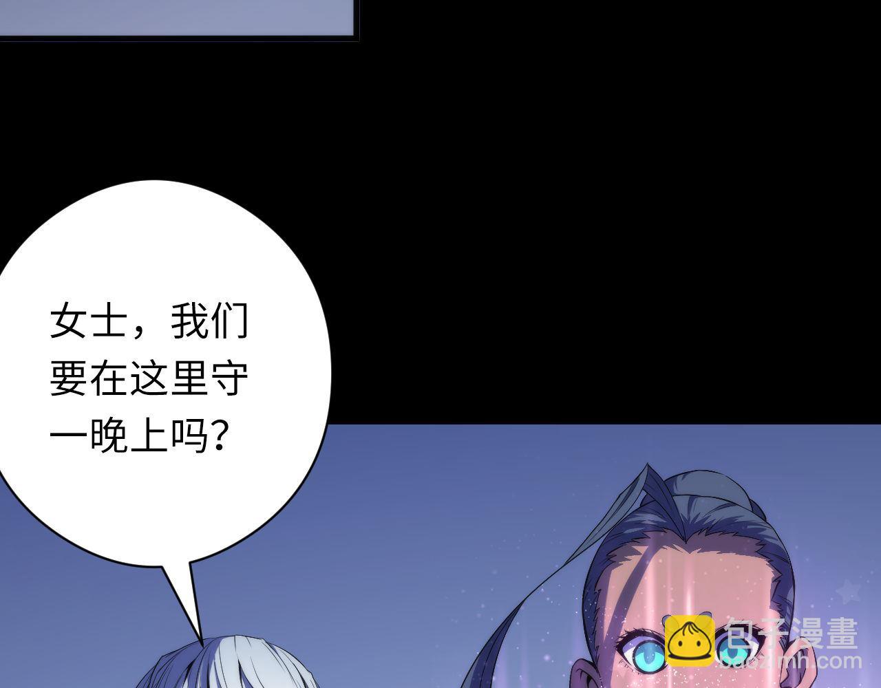 第118话 关门锁天狗！46