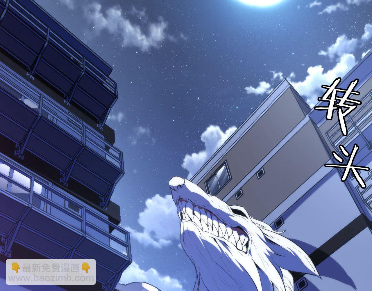 第118话 关门锁天狗！53