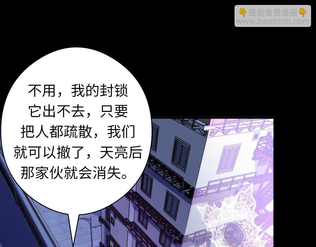 第118话 关门锁天狗！61