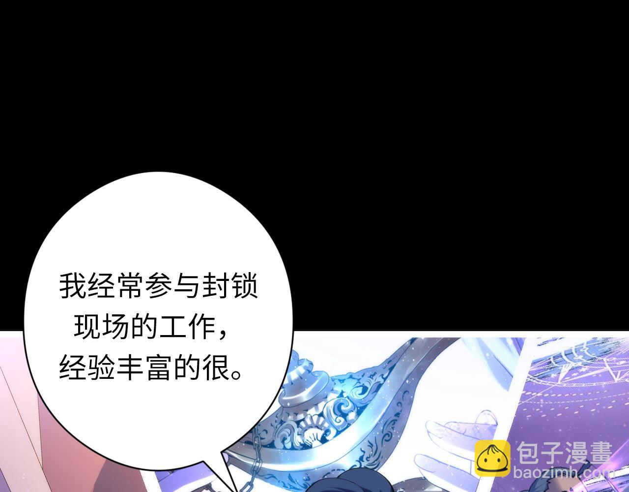 第118话 关门锁天狗！63