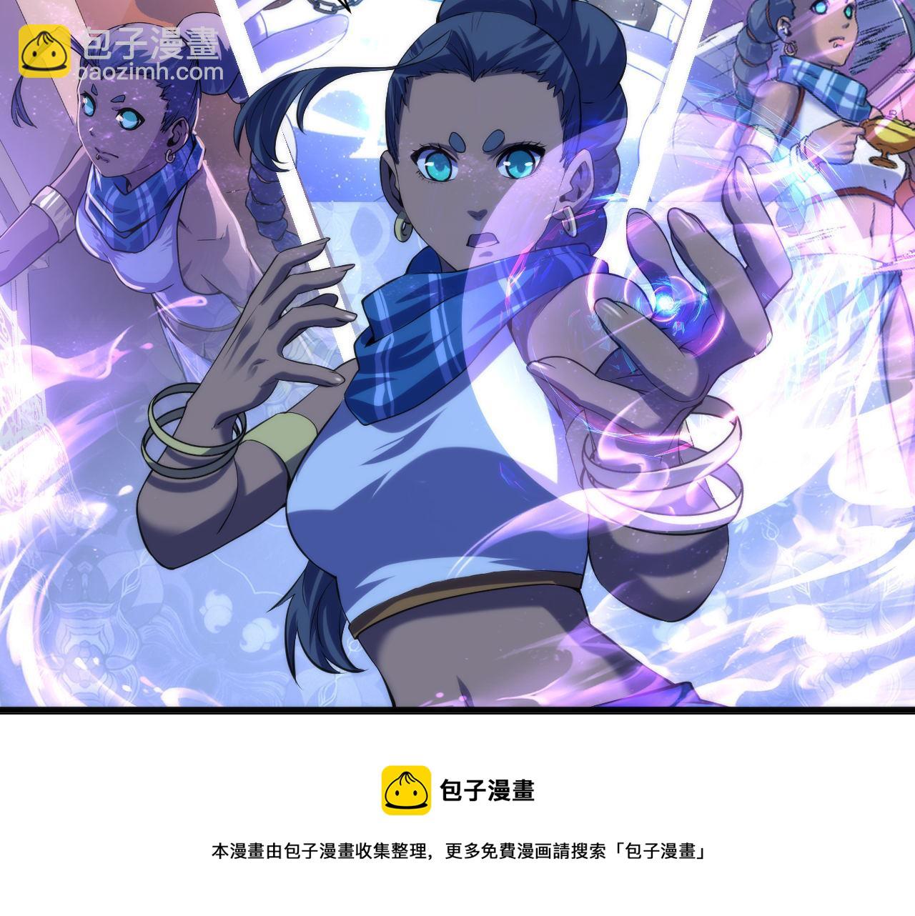 第118话 关门锁天狗！64
