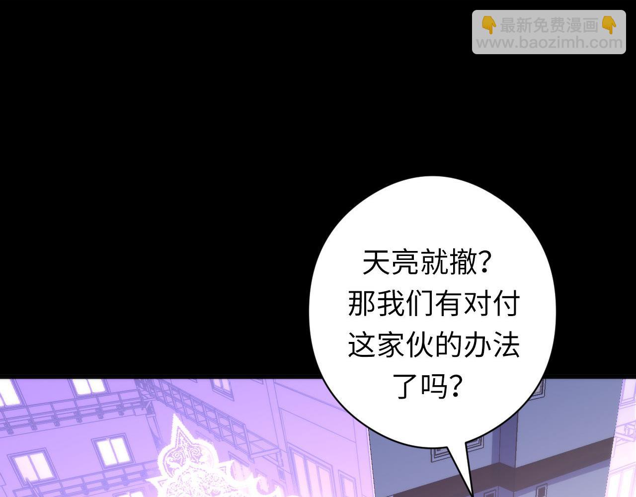 第118话 关门锁天狗！65