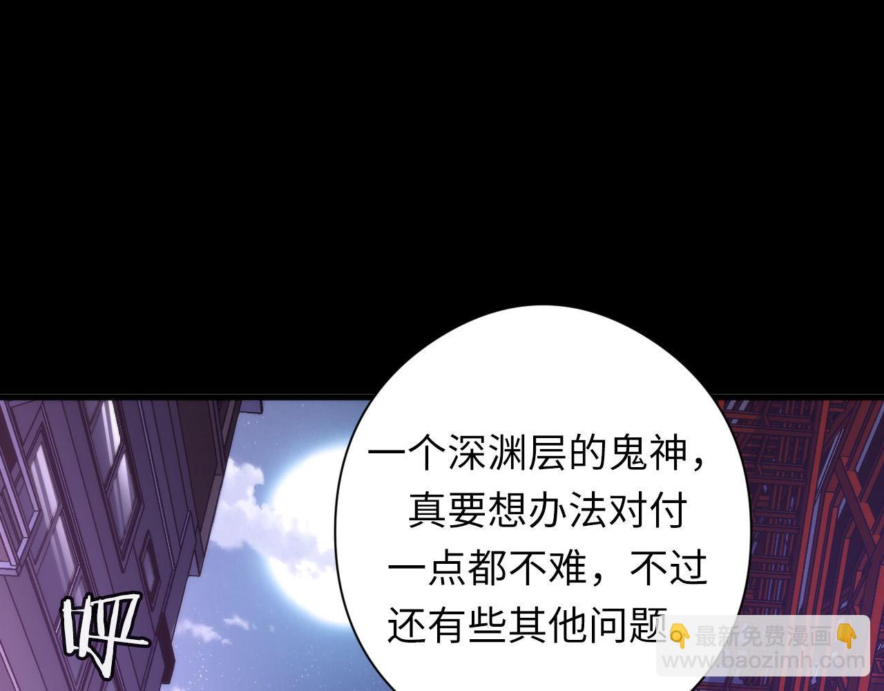 第118话 关门锁天狗！67