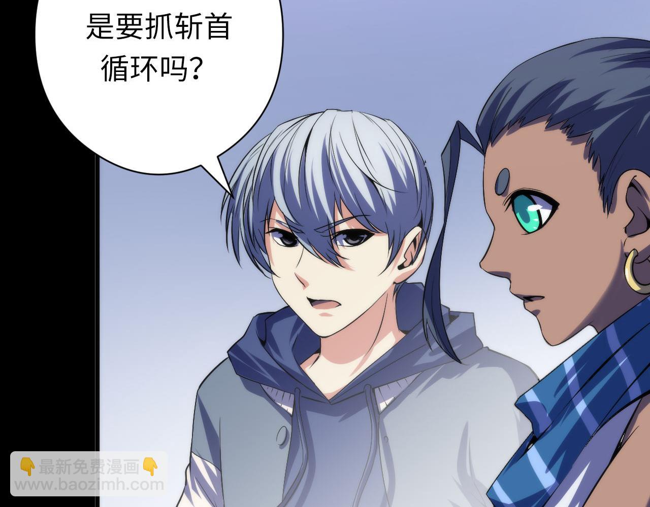 第118话 关门锁天狗！70
