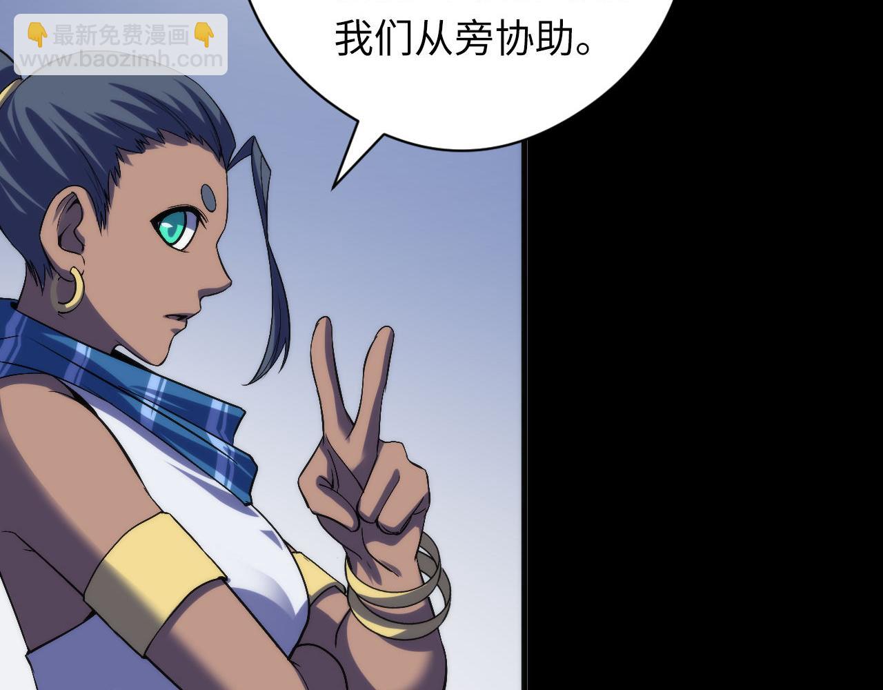 第118话 关门锁天狗！72