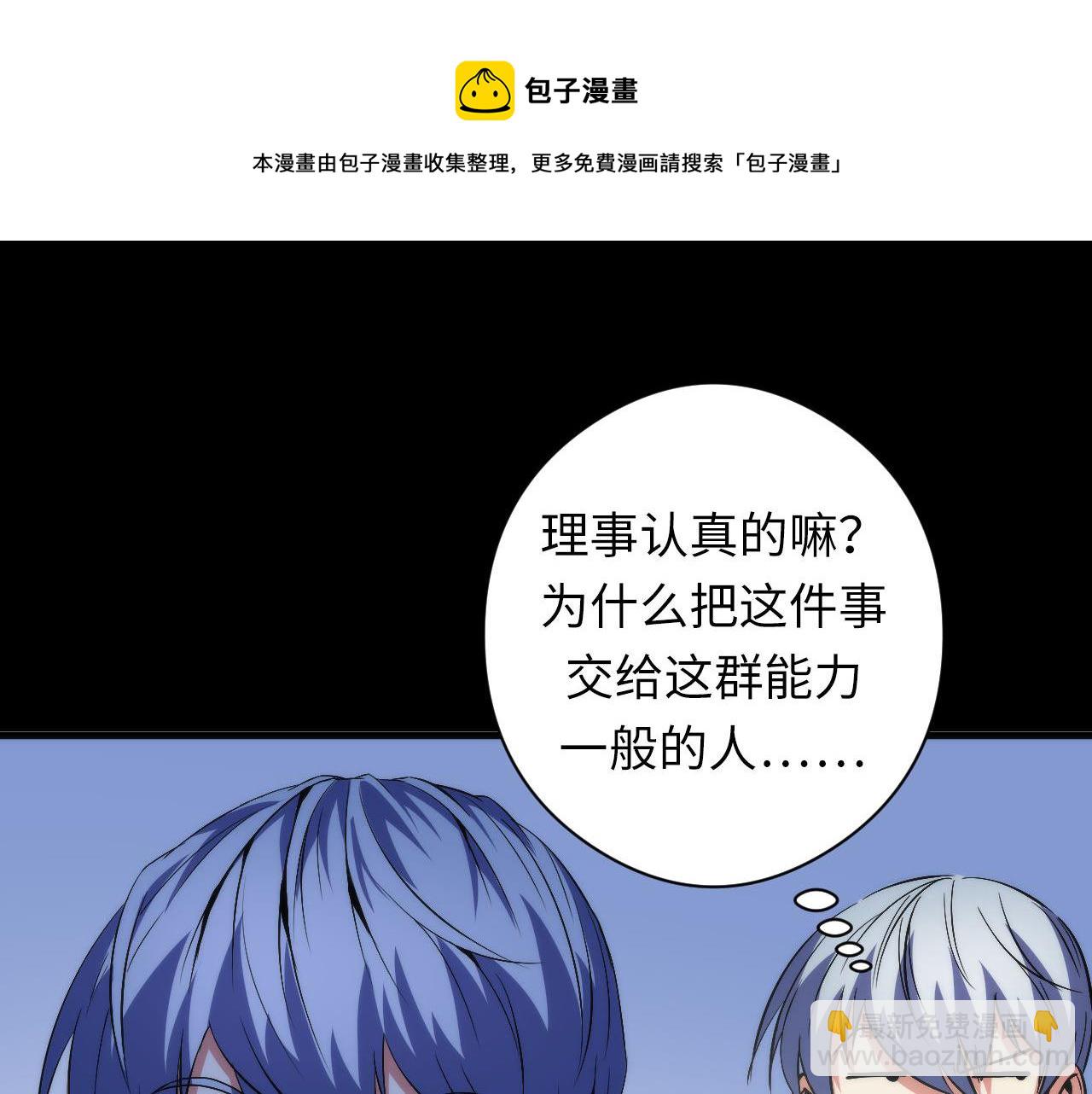 第118话 关门锁天狗！74