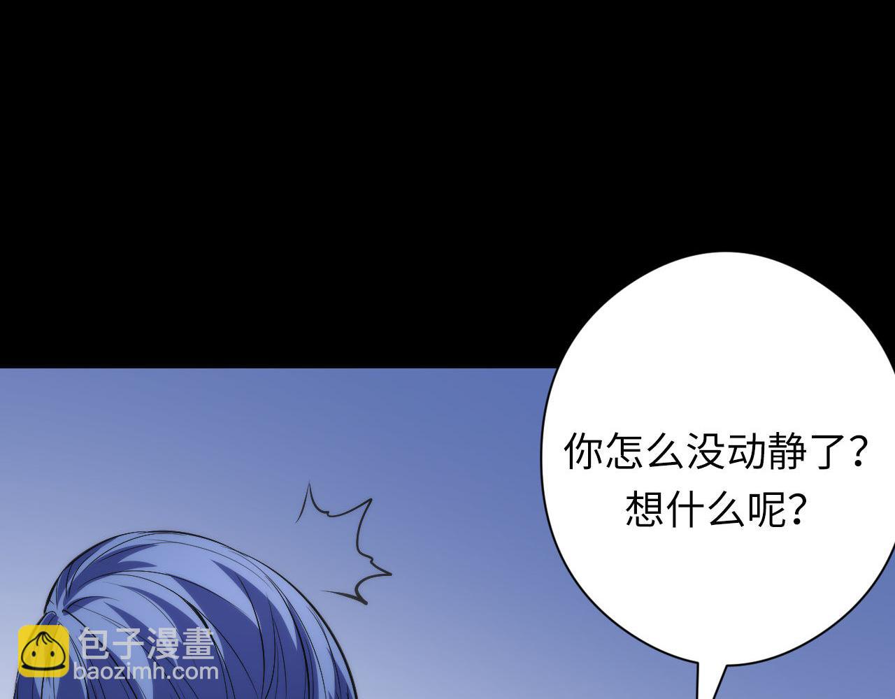 第118话 关门锁天狗！83
