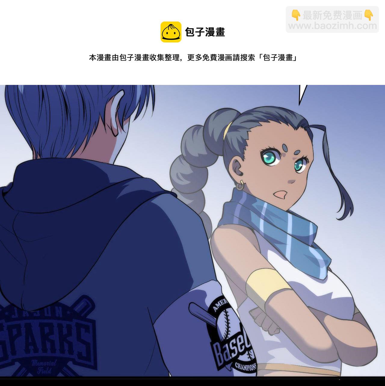 第118话 关门锁天狗！84