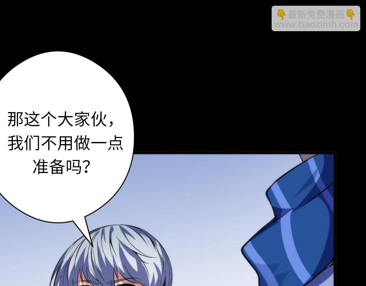 第118话 关门锁天狗！86