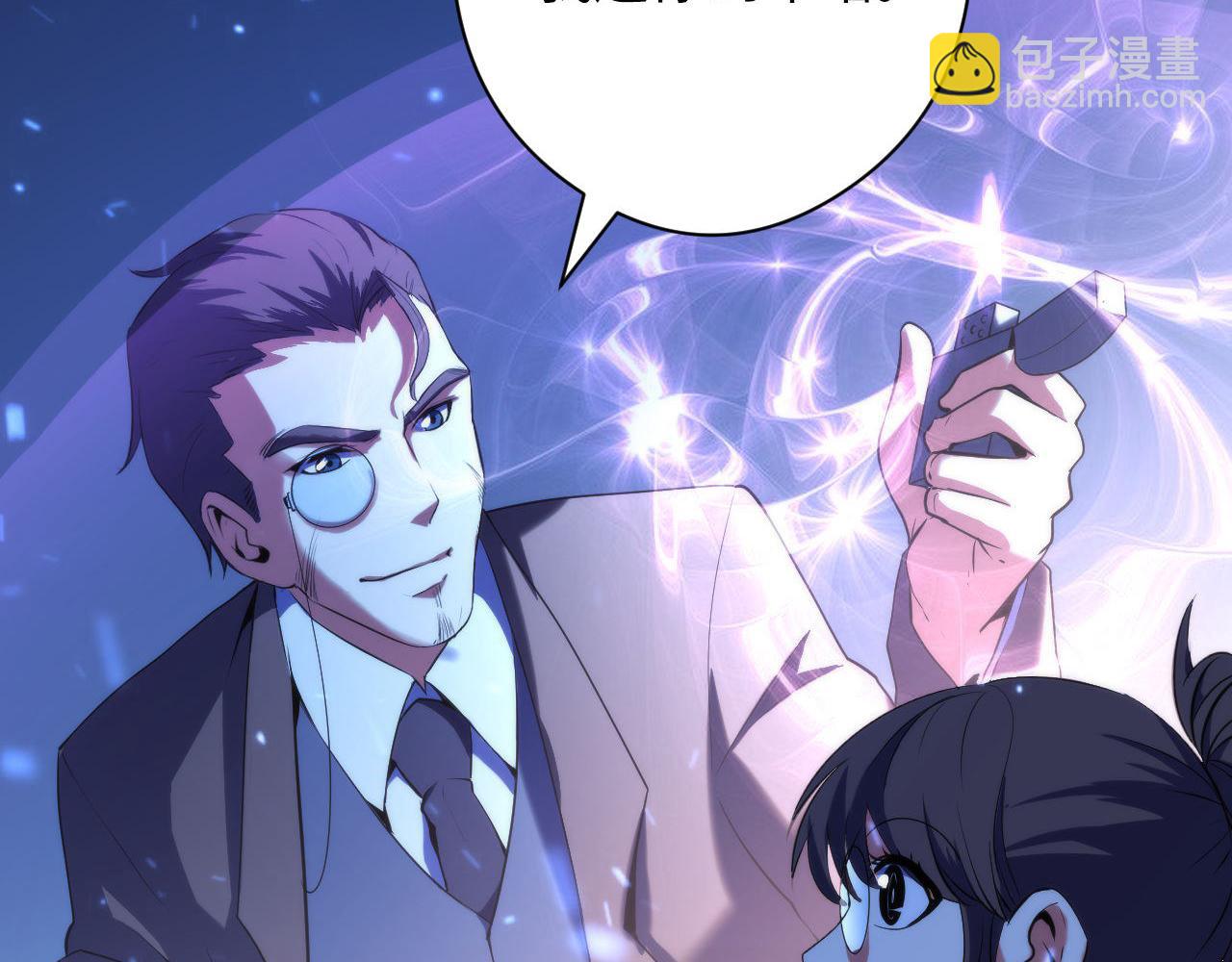 第118话 关门锁天狗！9