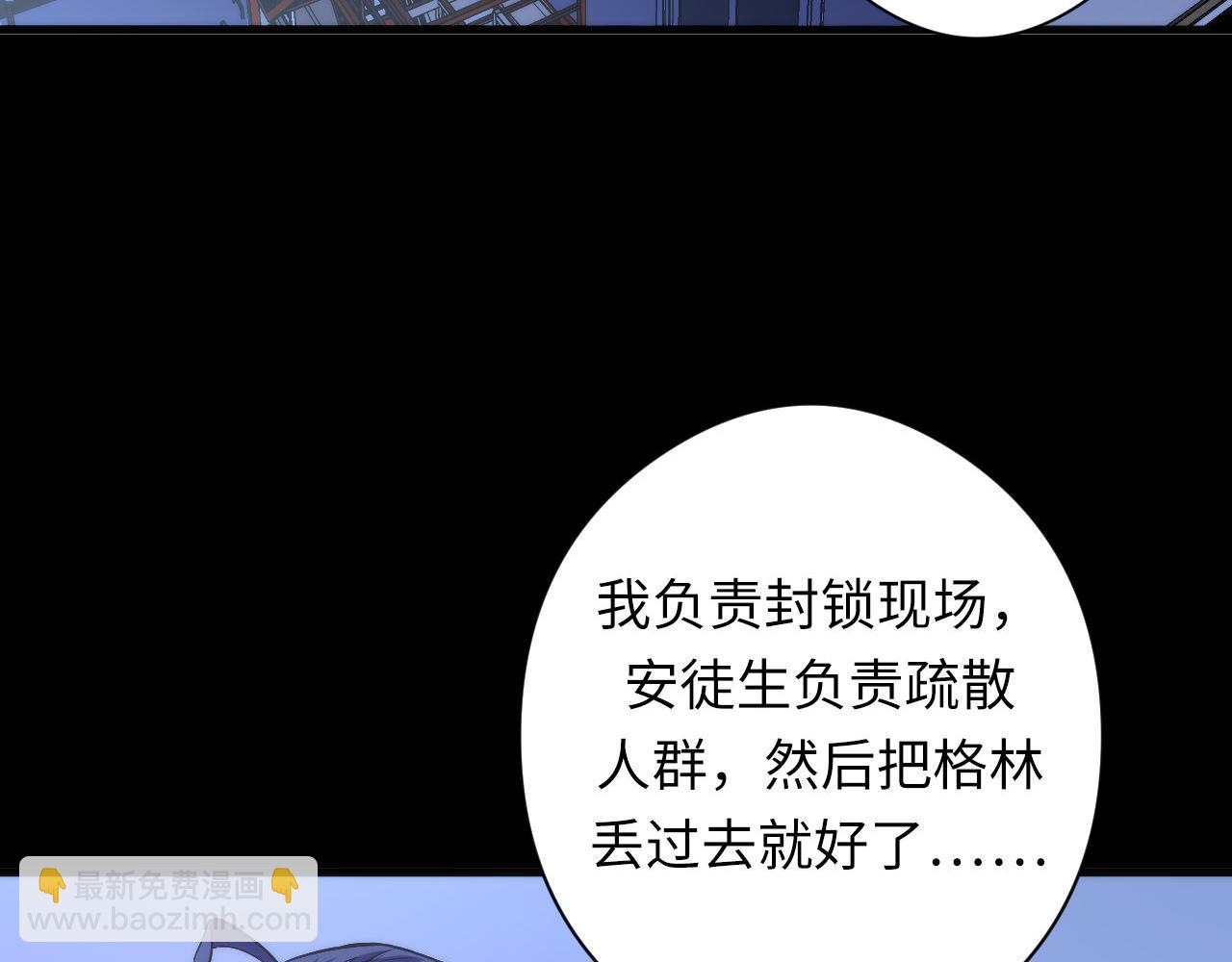 第118话 关门锁天狗！90