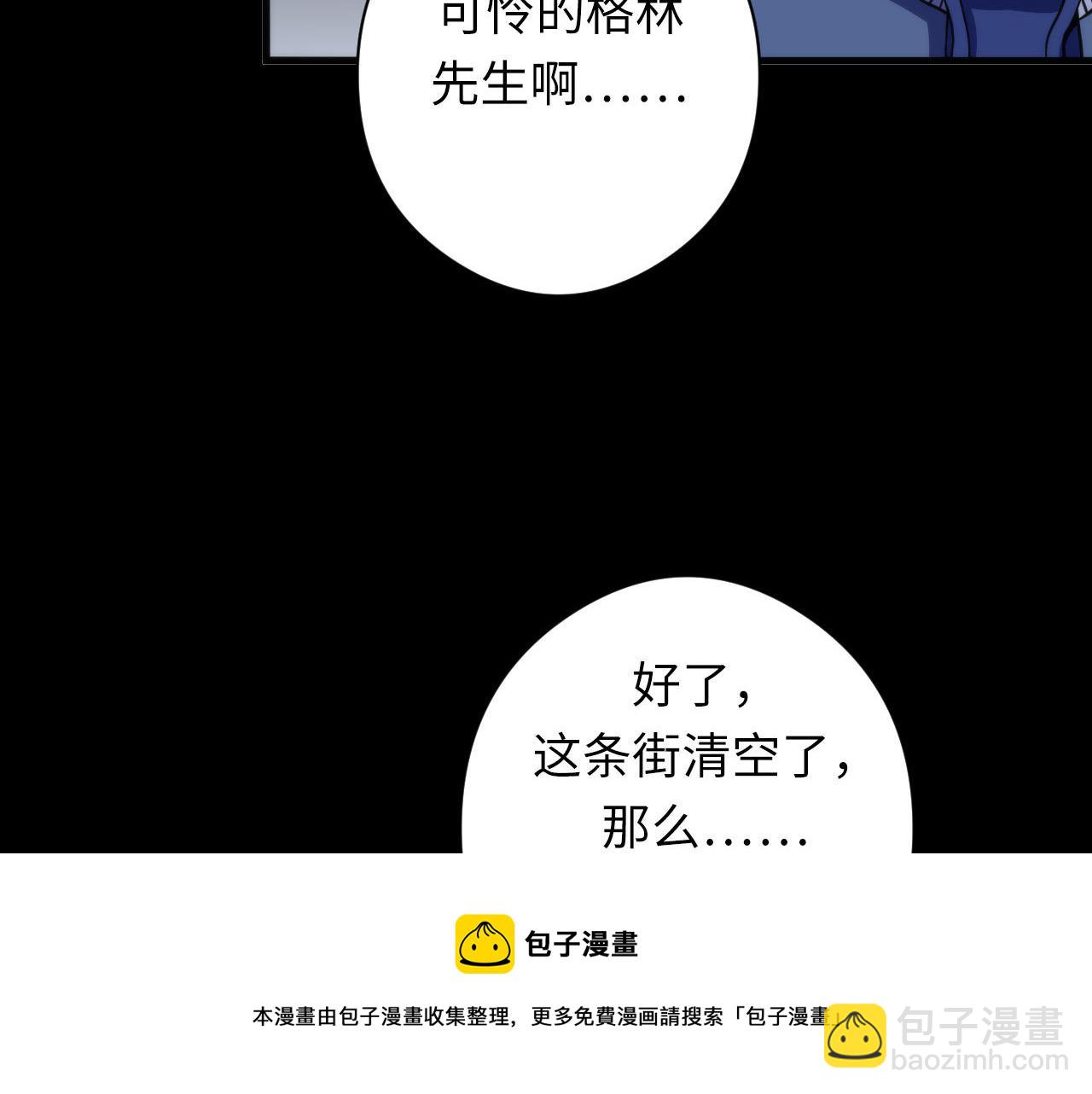 第118话 关门锁天狗！94