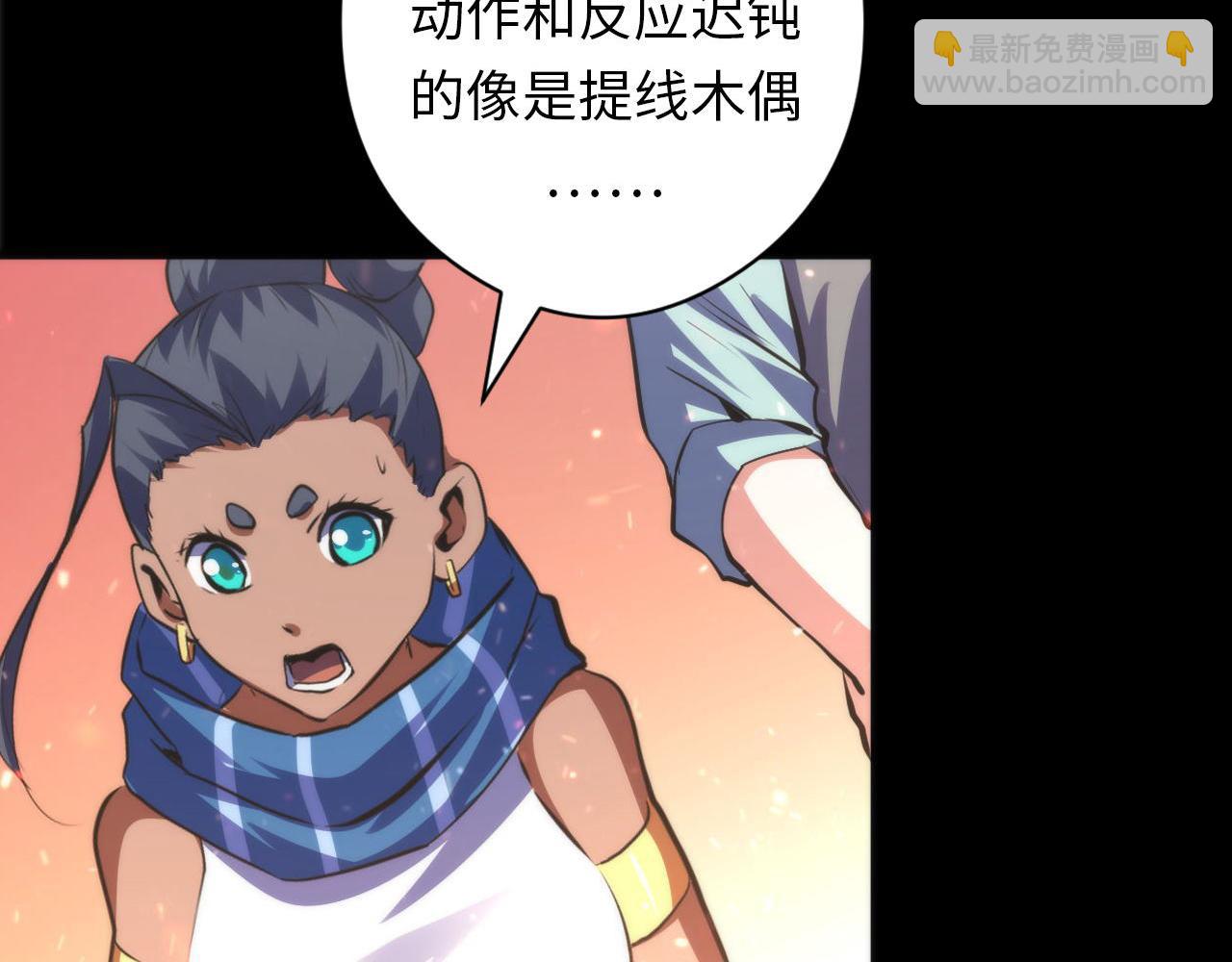 第129话 诡异的市民？100