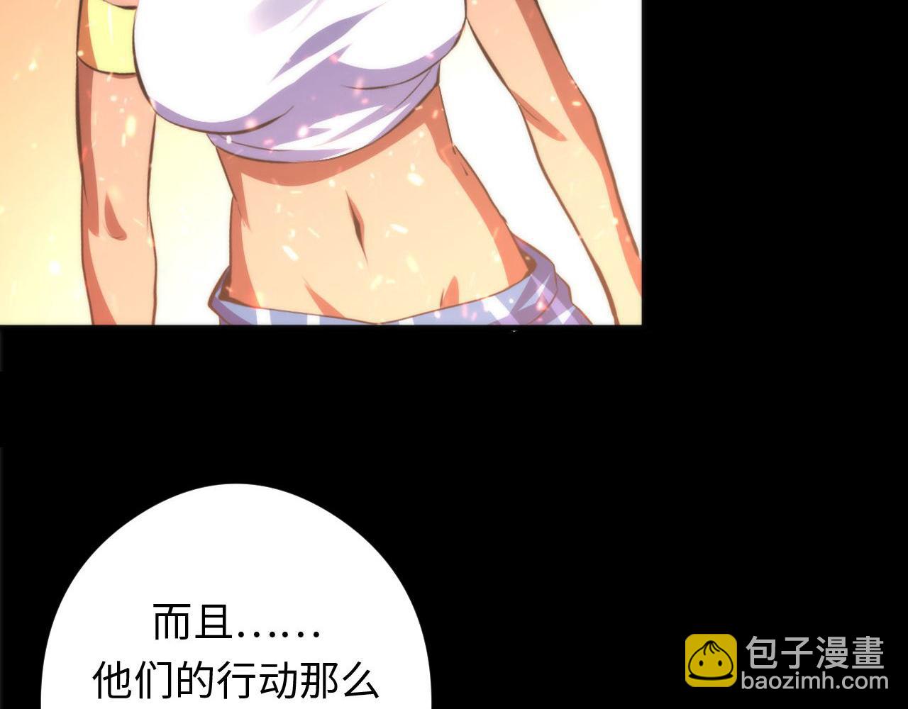 第129话 诡异的市民？101