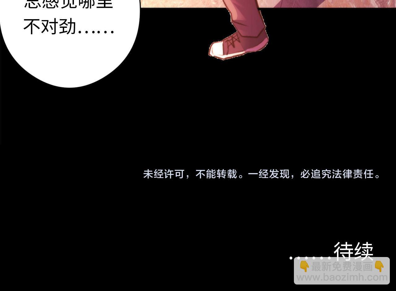 第129话 诡异的市民？116
