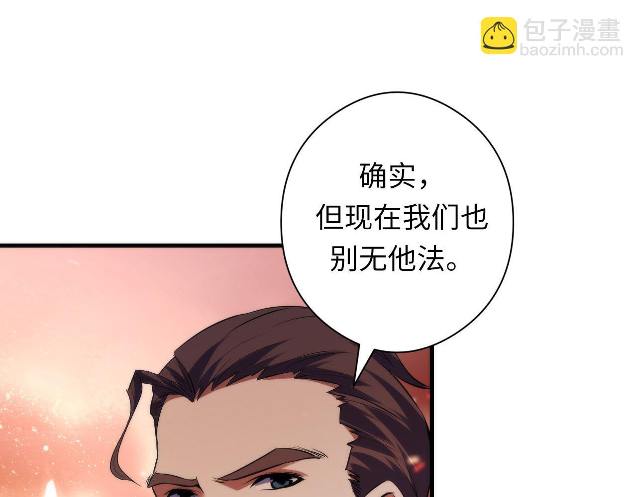 第129话 诡异的市民？14