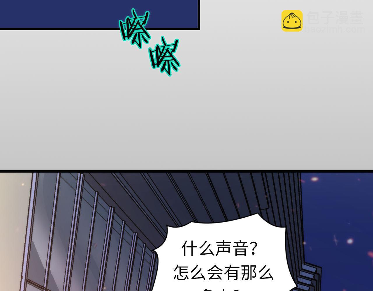 第129话 诡异的市民？67