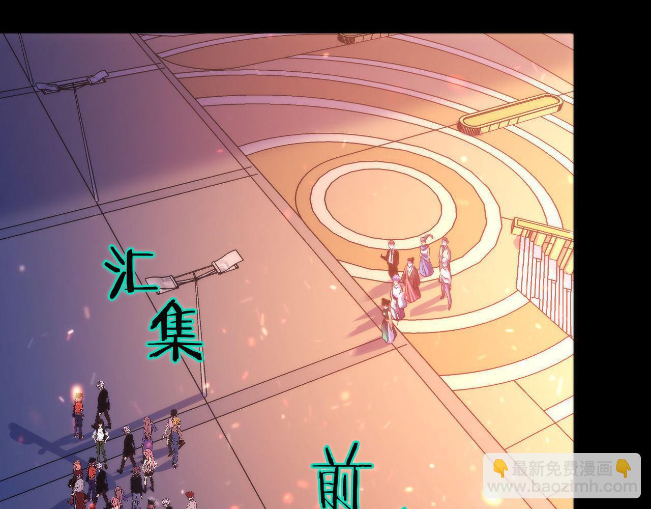 第129话 诡异的市民？77
