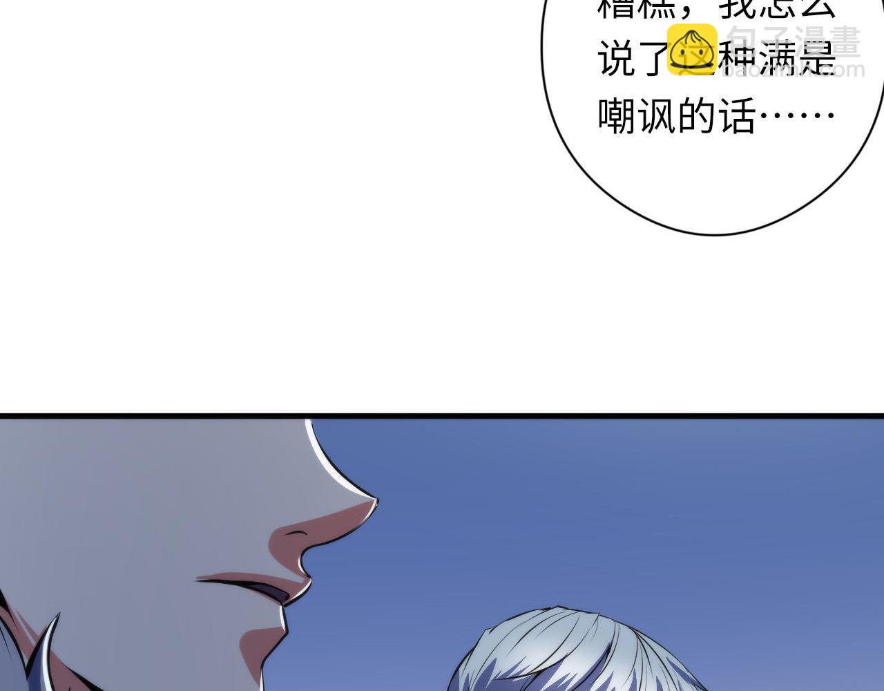 第136话 神秘法庭？10