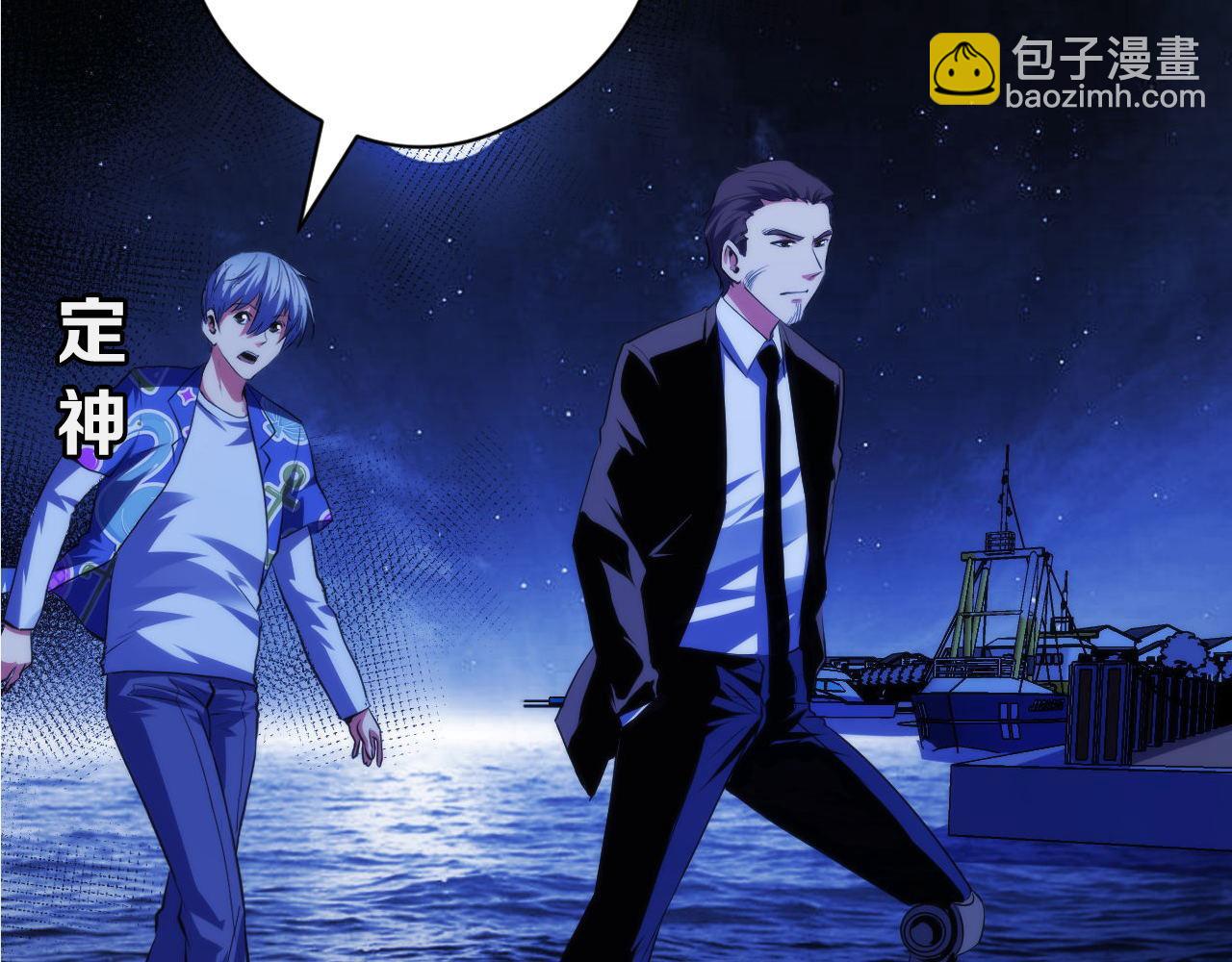 第136话 神秘法庭？102