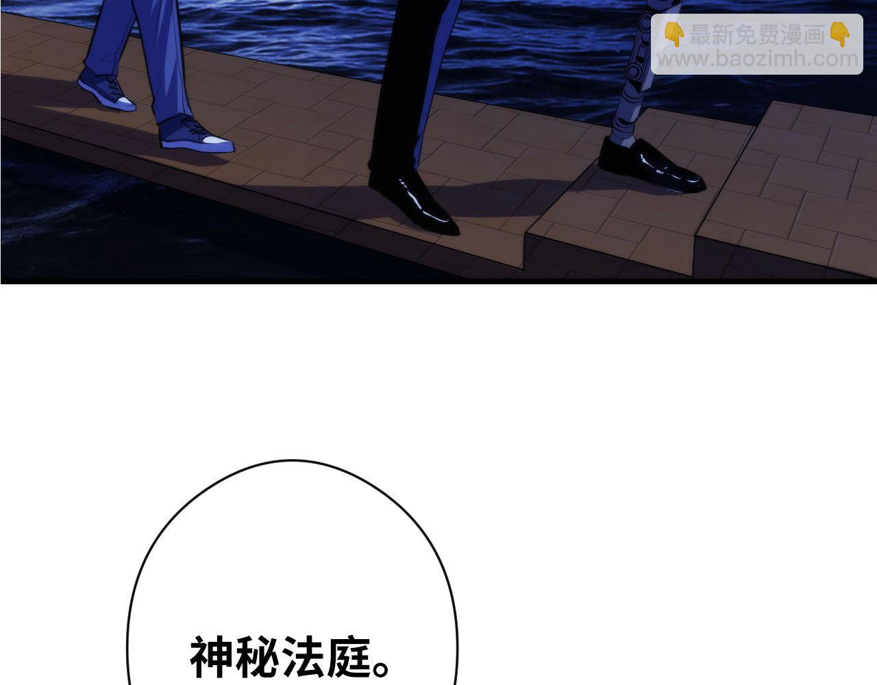 第136话 神秘法庭？103