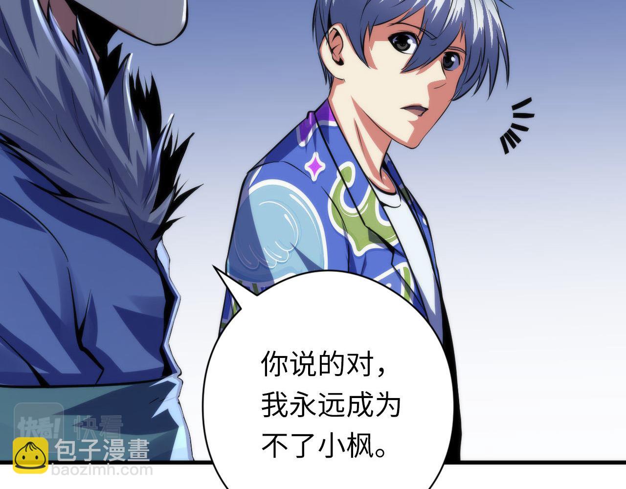 第136话 神秘法庭？11