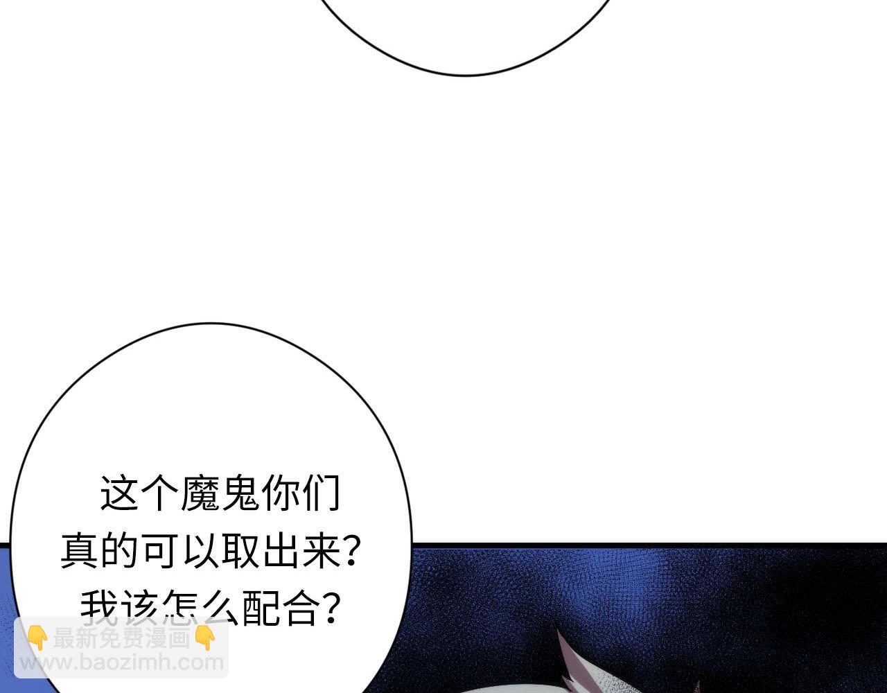 第136话 神秘法庭？12