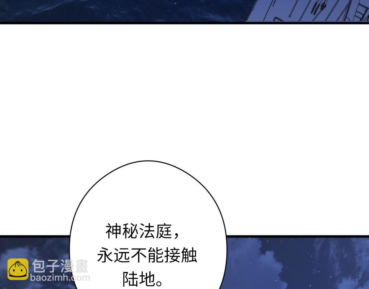 第136话 神秘法庭？123