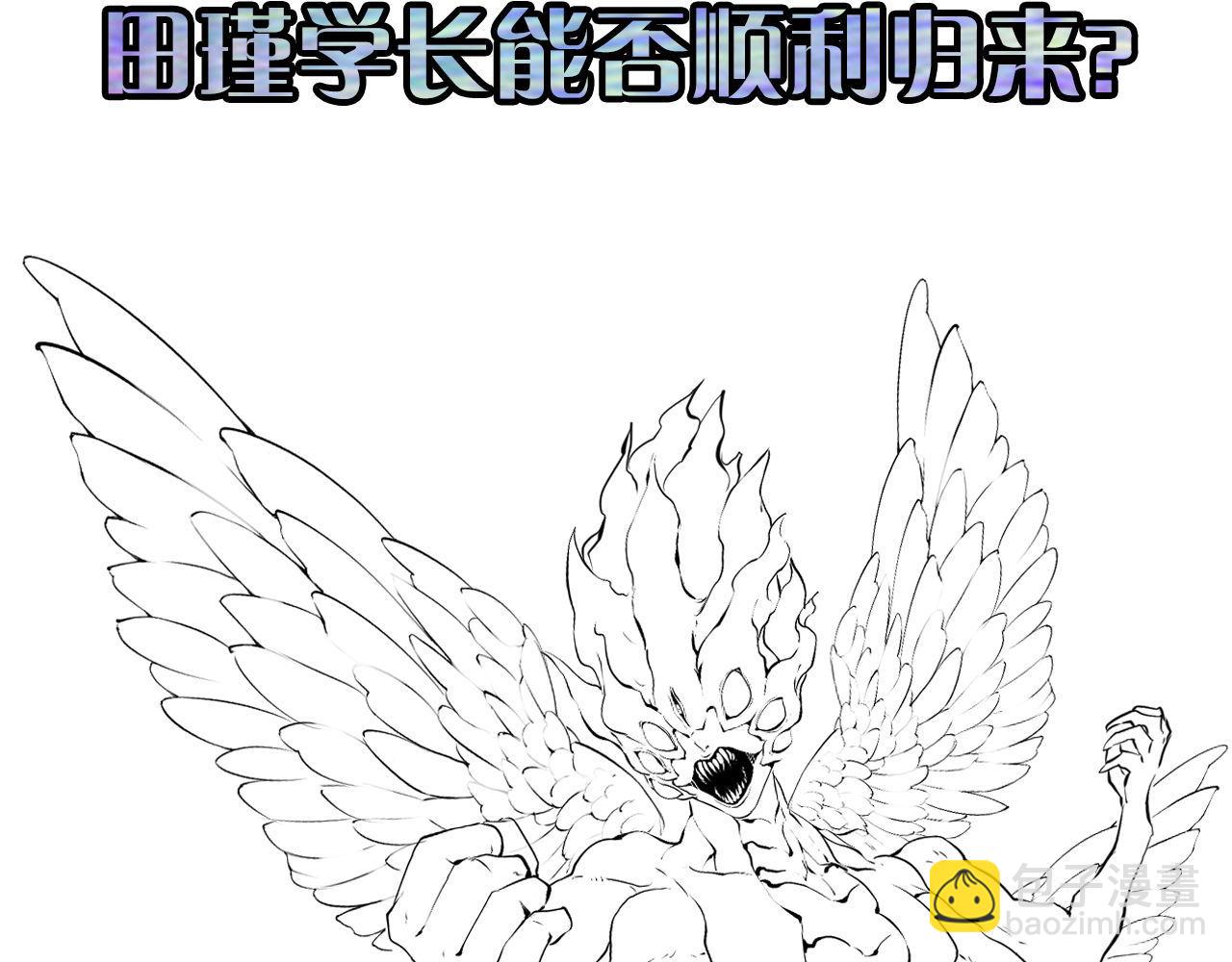 第136话 神秘法庭？128