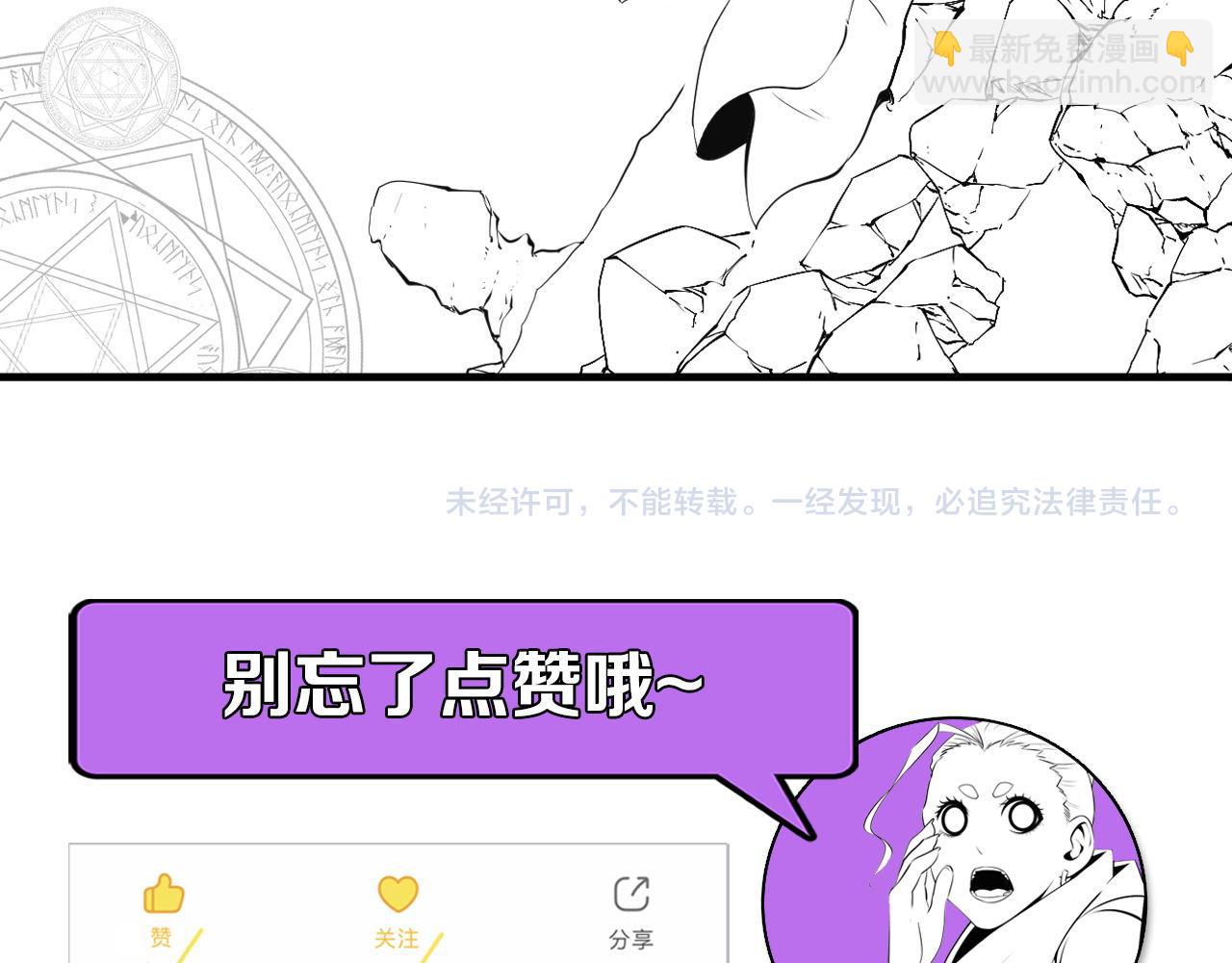 第136话 神秘法庭？133