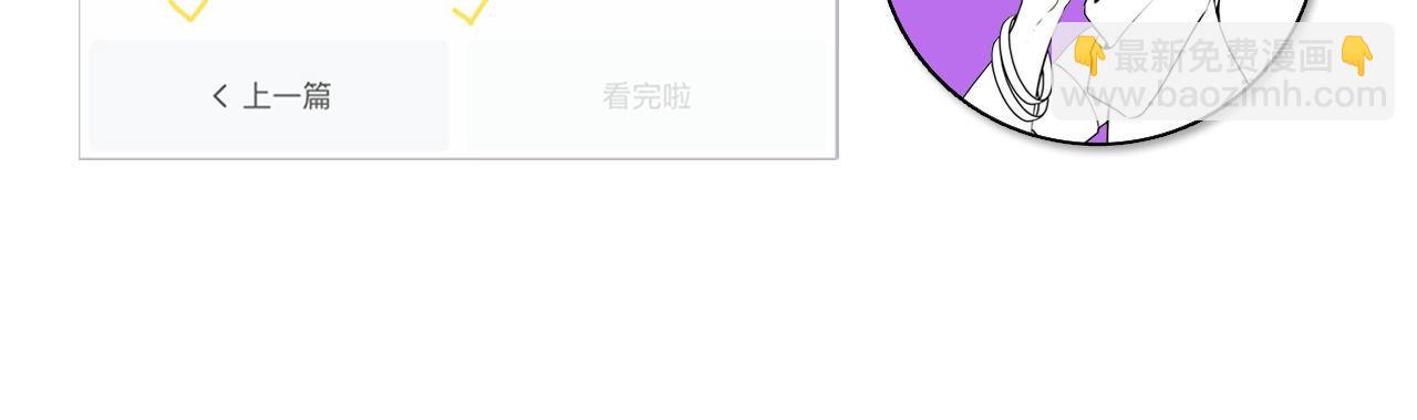 第136话 神秘法庭？134