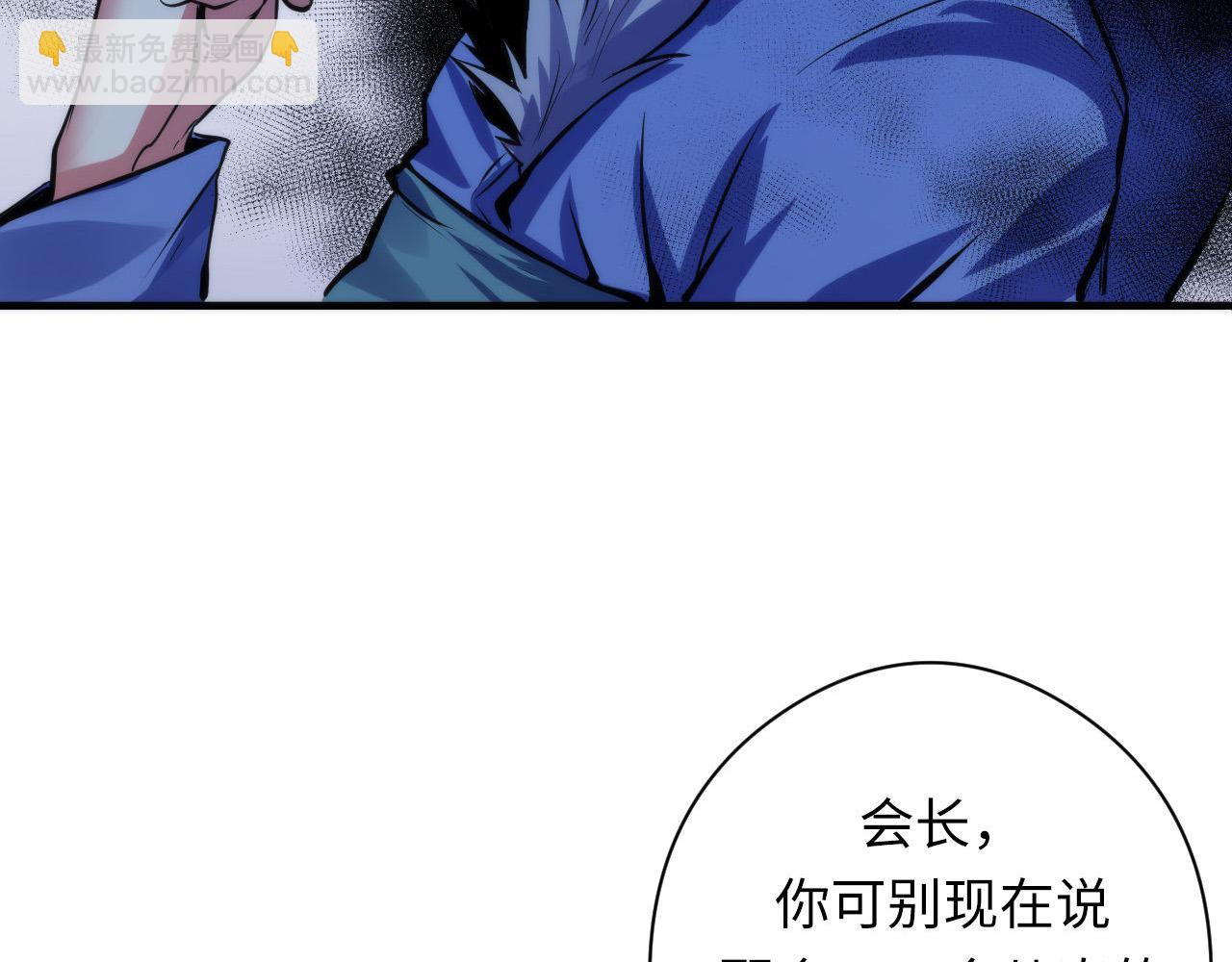 第136话 神秘法庭？14