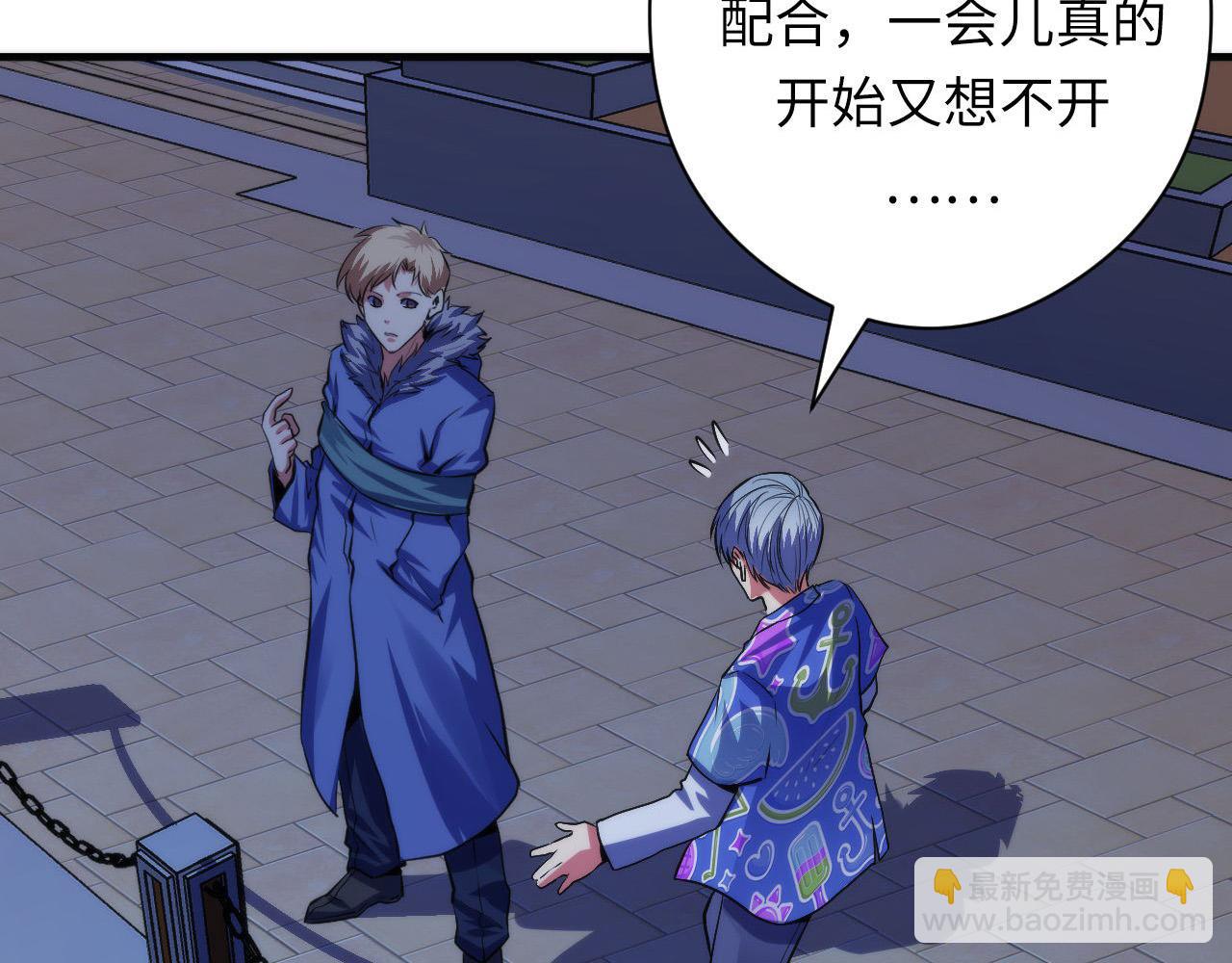 第136话 神秘法庭？15