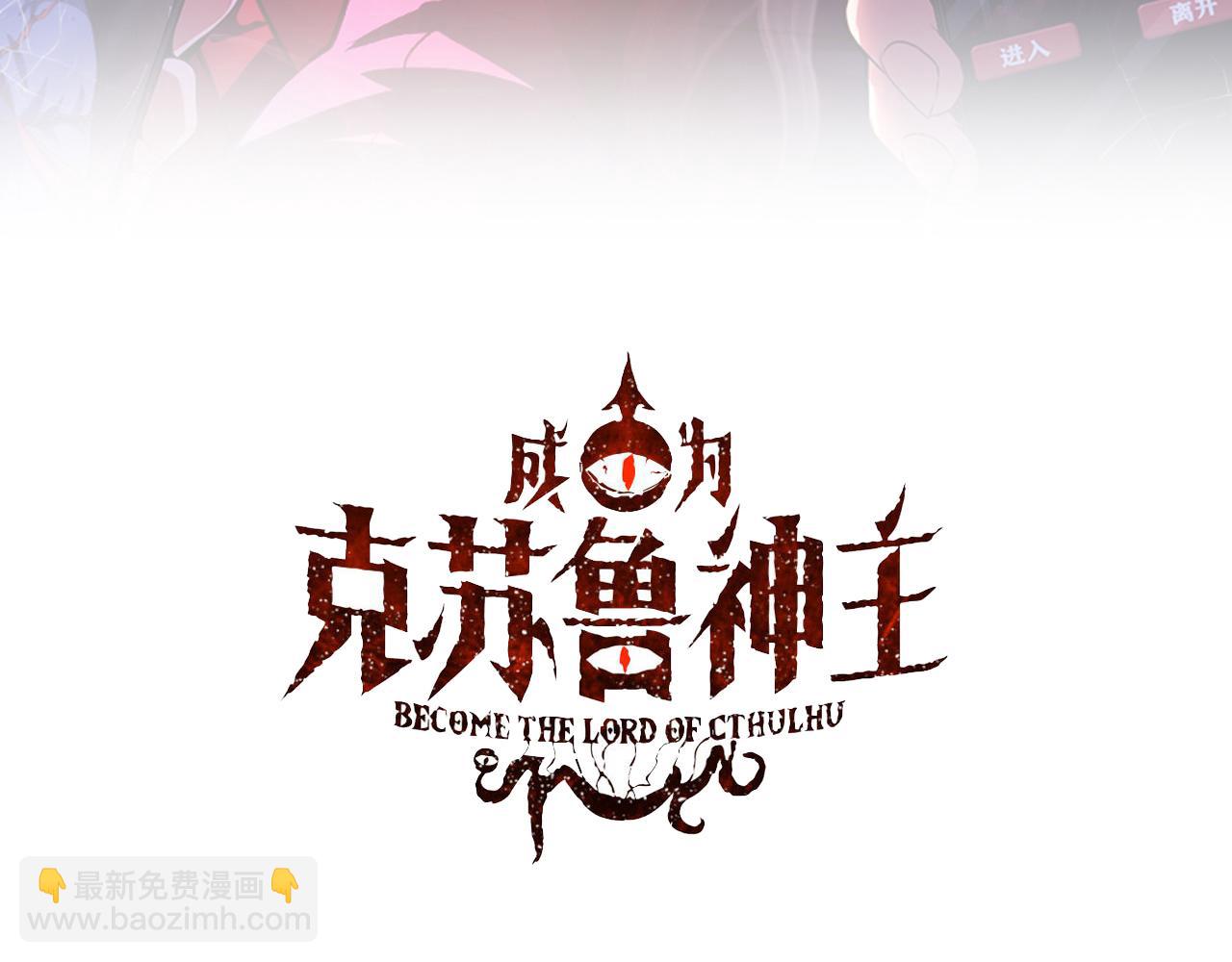 第136话 神秘法庭？2