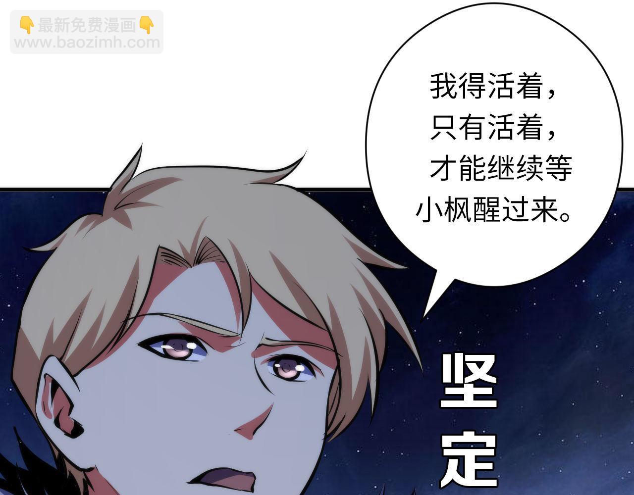 第136话 神秘法庭？20