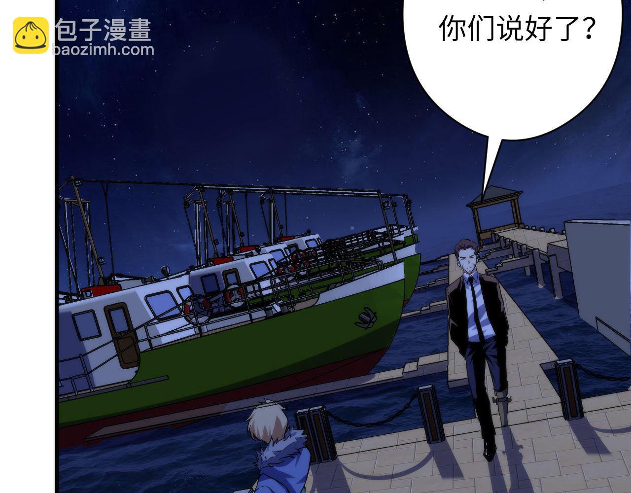 第136话 神秘法庭？22