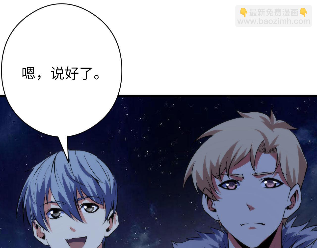 第136话 神秘法庭？24