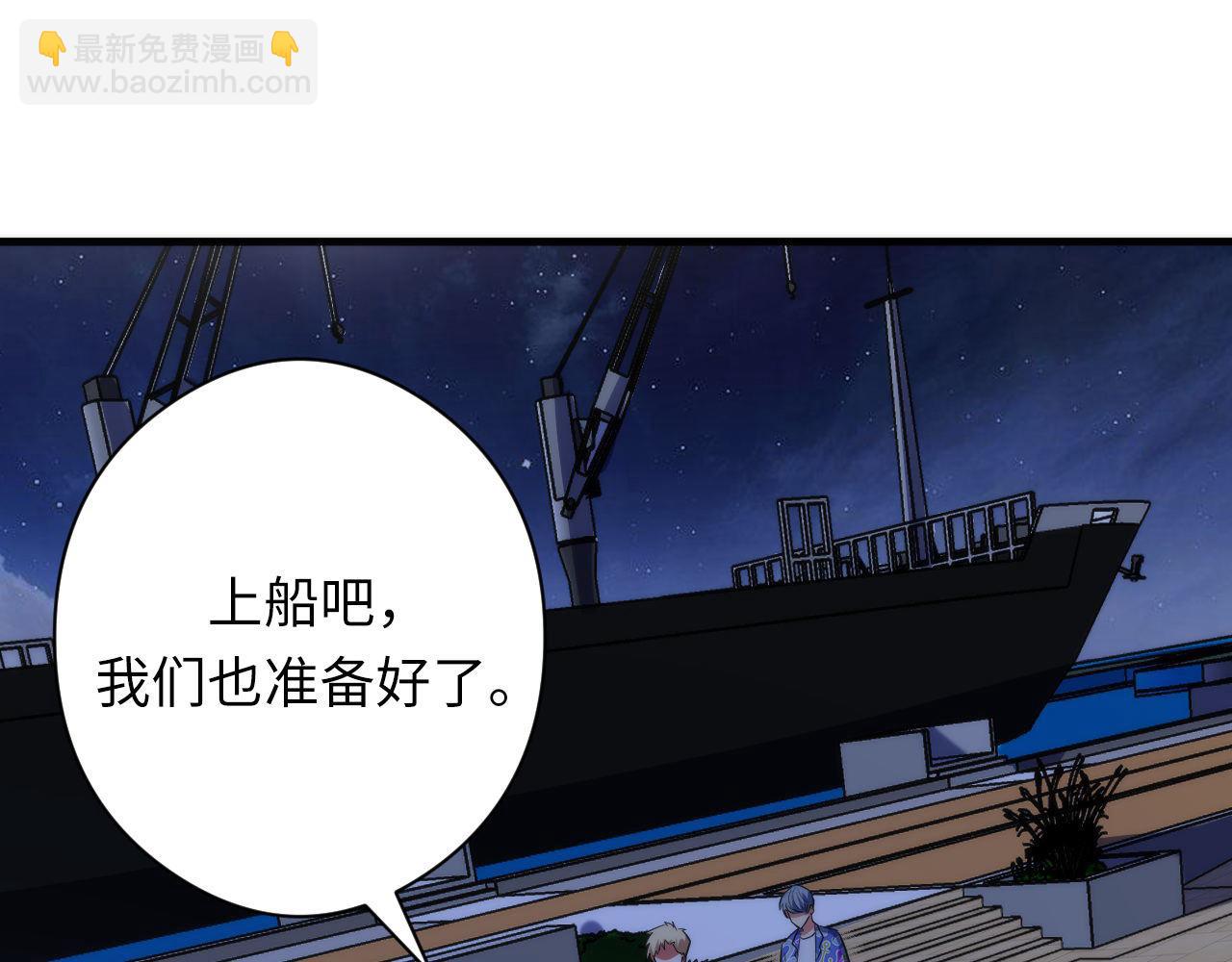 第136话 神秘法庭？26