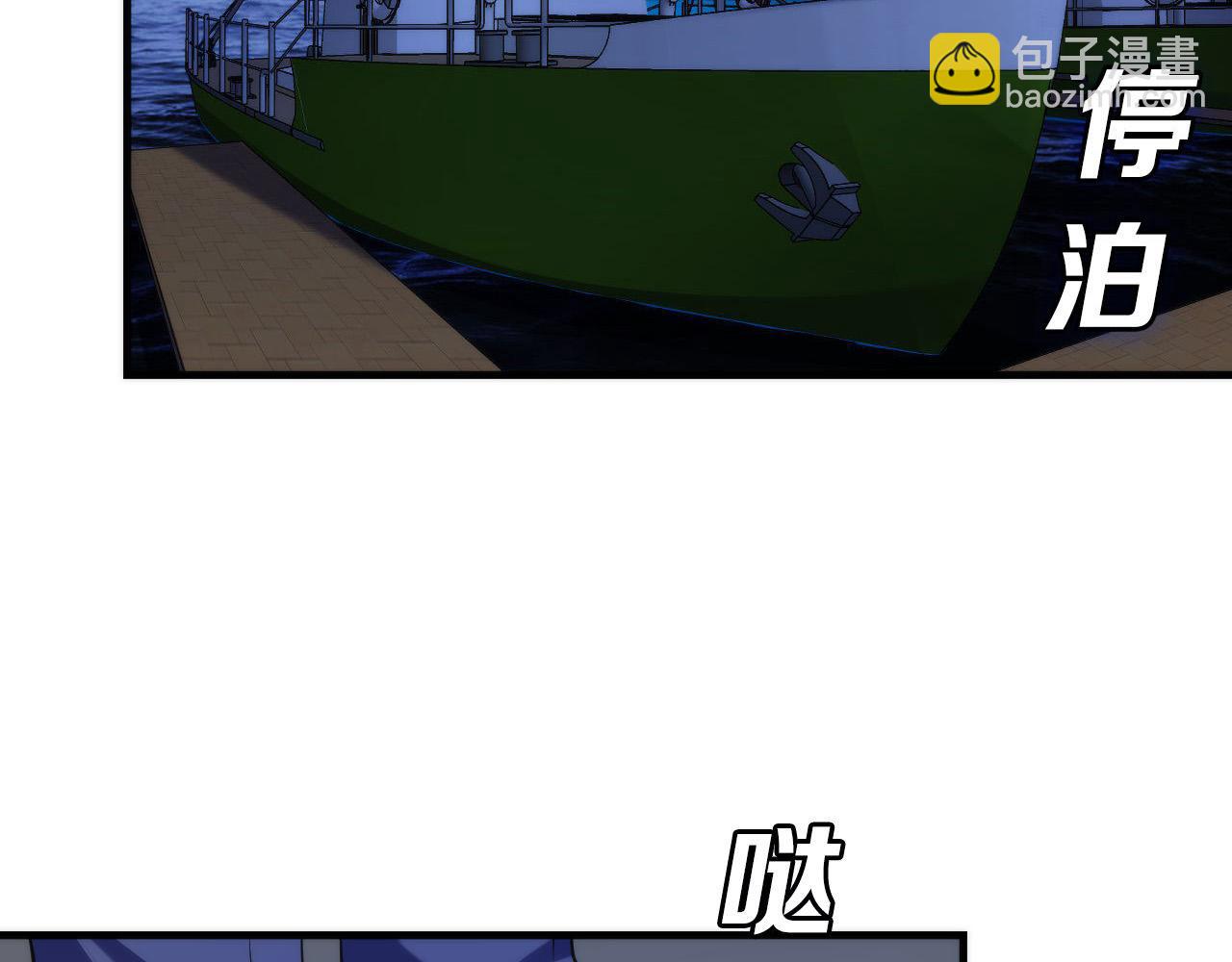 第136话 神秘法庭？30